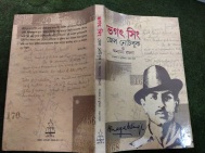 Different editions of Bhagat Singh Jail Note Book-Bengali-2012