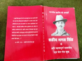 Different editions of Bhagat Singh Jail Note Book-Hindi-2011