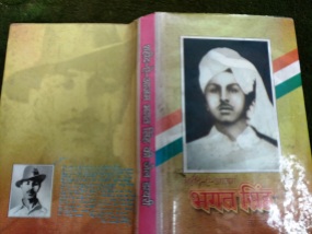 Different editions of Bhagat Singh Jail Note Book-Hindi-Haryana Govt.-2008