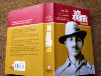 Different editions of Bhagat Singh Jail Note Book-Marathi-2008 (1)