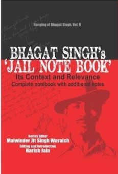 The latest title on Jail Notebook-2016